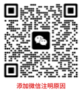 微信客服二维码