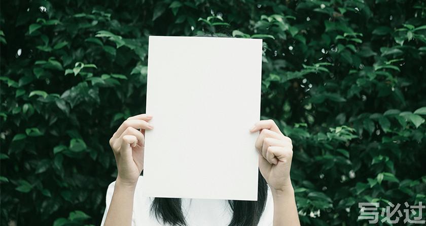 写必过，写必过官网，免费论文查重，免费论文检测