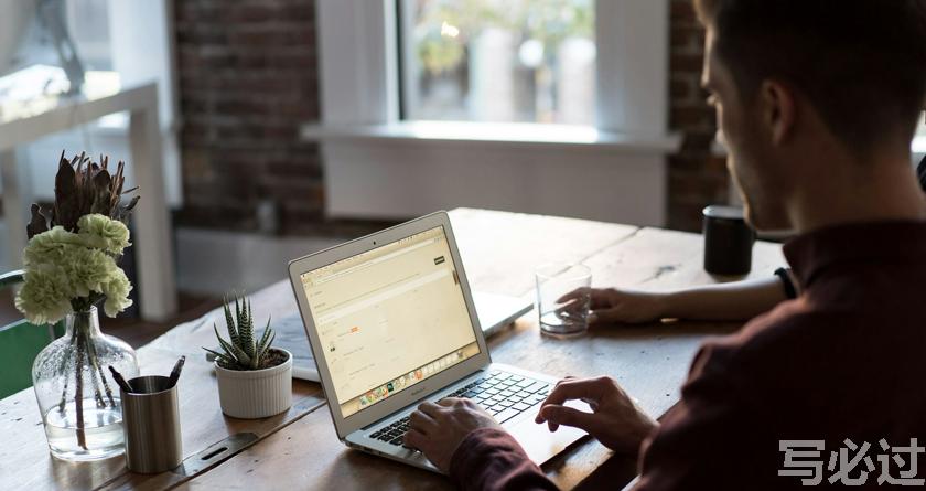 写必过，写必过官网，免费论文查重，免费论文检测