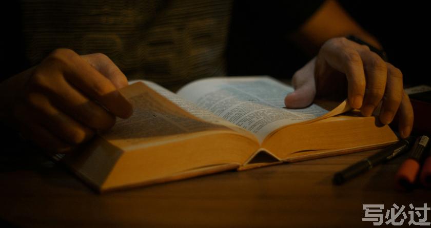 写必过，写必过官网，免费论文查重，免费论文检测